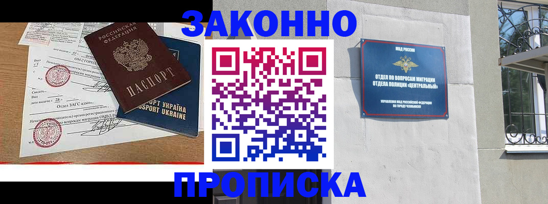 регистрация для школы в Марксе
