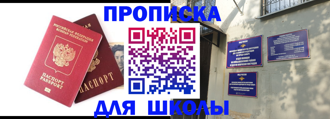 где прописаться в Марксе